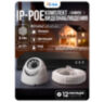 Комплект видеонаблюдения IP Ps-Link KIT-A501IP-POE / 5Мп / 1 камера / питание POE