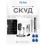Система СКУД KIT-CH1-350 / кодовая панель / магнитный замок 350кг / RFID, WIFI