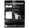 Комплект видеонаблюдения WIFI 3Мп KIT-W302TB беспроводной, 2 камеры для улицы, удаленный доступ