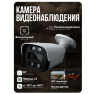 Комплект видеонаблюдения AHD 5Мп KIT-C513HDC 13 уличных камер с LED-подсветкой, без микрофона