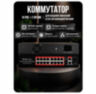 Комплект видеонаблюдения IP 5Мп KIT-C514IP-PL 14 камер для улицы, программный датчик движения, удаленный доступ, ночное видение, умный коммутатор