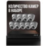 Комплект видеонаблюдения IP 5Мп KIT-A509IP-PL 9 камер, программный датчик движения, удаленный доступ, ночное видение, умный коммутатор