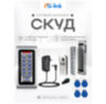 Система СКУД KIT-S601EM-WP-180 электромагнитный замок 180 кг, панель металлическая, всепогодная