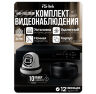 Комплект видеонаблюдения AHD 8Мп KIT-A810HDC 10 камер для помещения с LED-подсветкой, без микрофона