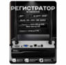 Комплект видеонаблюдения WIFI 3Мп KIT-W308TB беспроводной, 8 камер для улицы, удаленный доступ