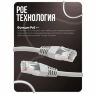 Комплект видеонаблюдения IP 8Мп KIT-C812IP-PL 12 камер для улицы, программный датчик движения, удаленный доступ, ночное видение, умный коммутатор