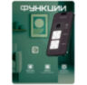 Умная WIFI розетка ZEU-003-16А с контролем Е