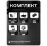 Комплект видеонаблюдения WIFI 5Мп KIT-W502TB беспроводной, 2 камеры для улицы, ночное видение, удаленный доступ
