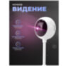 Умная камера видеонаблюдения WIFI IP 1Мп 720P TC10