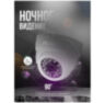 Купольная камера видеонаблюдения IP 2Мп 1080P PST IP302