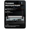 Видеорегистратор WIFI Ps-Link N4208