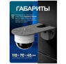 Кронштейн монтажный BR-F04 серый