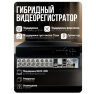 Комплект видеонаблюдения AHD 8Мп KIT-C809HDC 9 уличных камер с LED-подсветкой, без микрофона