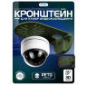 Кронштейн монтажный BR-F04 зеленый
