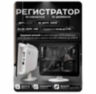 Комплект видеонаблюдения WIFI с монитором 3Мп KIT-W305TB-M беспроводной, 5 камер для улицы, удаленный доступ