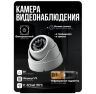 Комплект видеонаблюдения AHD 2Мп KIT-A210HD 10 камер для помещения, ночная съемка, датчик движения