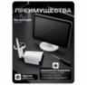 Комплект видеонаблюдения WIFI с монитором 3Мп KIT-W306TB-M беспроводной, 6 камер для улицы, удаленный доступ