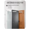Комплект СКУД KIT-S601EM-WP-SL на 1 дверь, кнопочная панель, 125кГц EM-Marine, замок aisi304