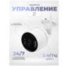 Умная камера видеонаблюдения WI-FI IP 2Мп 1080P TA20 Tuya
