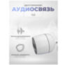 Умная камера видеонаблюдения WI-FI IP 2Мп 1080P TA20 Tuya