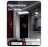Считыватель с контроллером Undino UD-CR301EM для карт доступа EM-Marine, 10000 пользователей