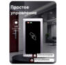 Считыватель с контроллером Undino UD-CR301EM для карт доступа EM-Marine, 10000 пользователей