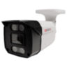Комплект видеонаблюдения IP Undino UD-EB505-POE / 5Мп / 5 камеры / POE