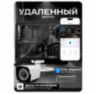 Комплект видеонаблюдения WIFI с монитором 3Мп KIT-W308TB-M беспроводной, 8 камер для улицы, удаленный доступ