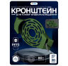 Кронштейн монтажный BR-F05 зеленый