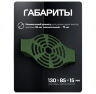 Кронштейн монтажный BR-F05 зеленый