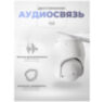 Камера видеонаблюдения WIFI 5Мп Ps-Link WPM50HD поворотный механизм
