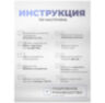 Камера видеонаблюдения WIFI 5Мп Ps-Link WPM50HD поворотный механизм