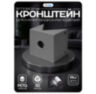 Кронштейн для камеры видеонаблюдения монтажный угловой большой серый