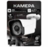 Комплект видеонаблюдения WIFI с монитором 5Мп KIT-W502TB-M беспроводной, 2 камеры для улицы, ночное видение, удаленный доступ