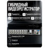 Комплект видеонаблюдения AHD 2Мп KIT-C211HD 11 камер для улицы, ночная съемка, датчик движения