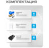 Система защиты от протечек воды KIT-QT0602-WIFI