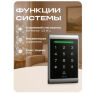 Система СКУД KIT-1203EM-350 электромагнитный замок 350 кг тип НО, кодовая панель EM-Marine, 2000 пользователей, IP40