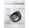 Комплект видеонаблюдения 4G Ps-Link KIT-WPA202-4G
