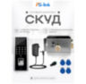 Система СКУД KIT-9700F-SSM сканер отпечатков, до 2000 ключей, EM-marine, в помещение, никелевый накладной замок