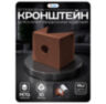 Кронштейн для камеры видеонаблюдения монтажный угловой большой медный