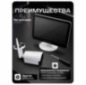 Комплект видеонаблюдения WIFI с монитором 5Мп KIT-W505TB-M беспроводной, 5 камер для улицы, ночное видение, удаленный доступ