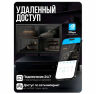 Комплект видеонаблюдения AHD 5Мп KIT-A501HDV 1 камера, антивандальный