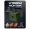 Кронштейн для камеры видеонаблюдения монтажный угловой малый зеленый 100х100