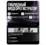 Комплект видеонаблюдения AHD 5Мп Ps-Link KIT-A502HDV / 2 камеры / антивандальный