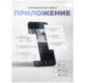 Камера видеонаблюдения WIFI 1Мп Ps-Link XMP10
