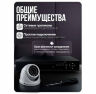 Комплект видеонаблюдения AHD 5Мп KIT-A503HDV 3 камеры, антивандальный
