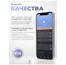 Комплект видеонаблюдения 4G 3Мп KIT-XMC301-4G для улицы, микрофон, динамик, LED-подсветка, слот microSD, приложение