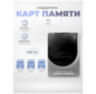 Камера видеонаблюдения WIFI 2Мп Ps-Link PS-G50C / поворотная