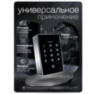 Панель доступа WIFI PS-3D01EM-WP-W распознавание лиц, сенсорная клавиатура, EM-marine, для улицы