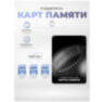 Камера видеонаблюдения 4G 2Мп Ps-Link PS-GBF20 / поворотная